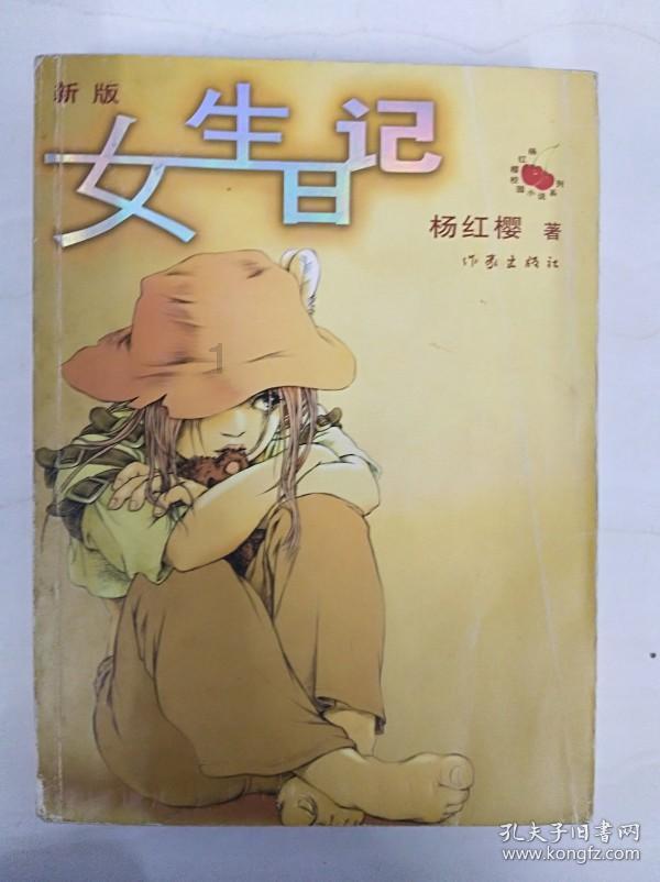 创作猫