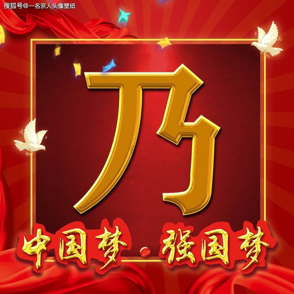 幻境森林大逃生