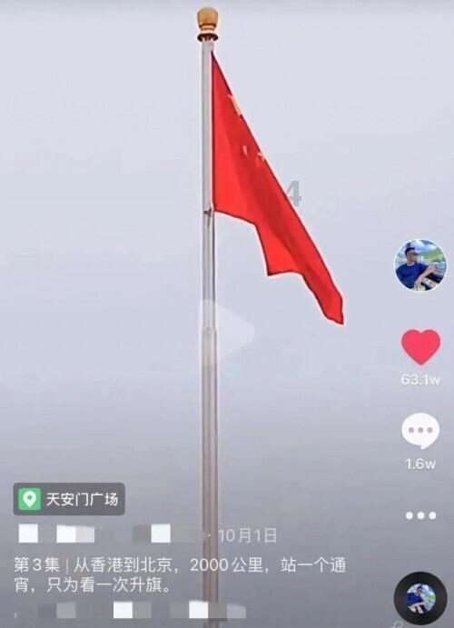 你觉得老师让学生拿外卖的行为是否可取？