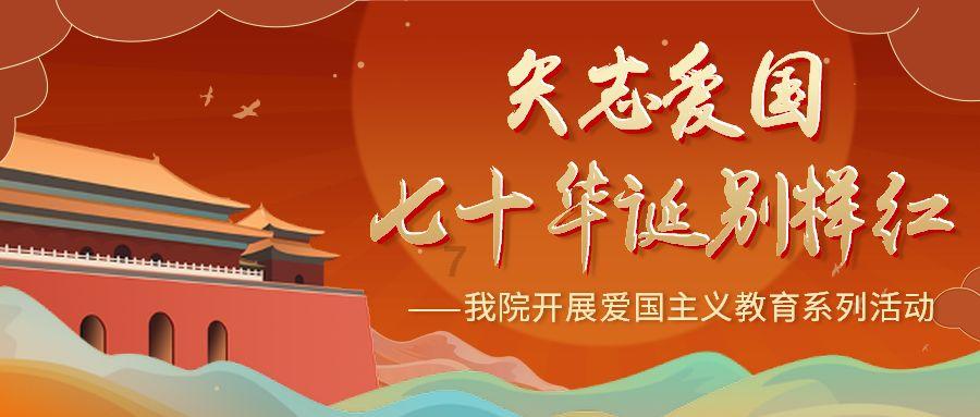 消失的轨迹